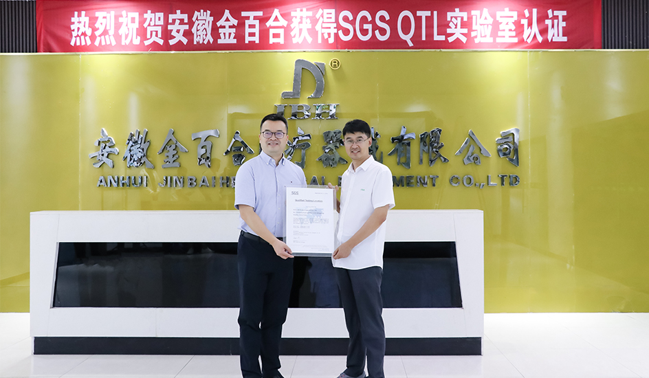 Produttore di sedie a rotelle elettriche-JBH