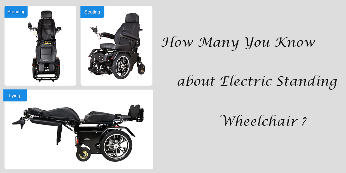 Quanti ne sai di sedia a rotelle elettrici in piedi？