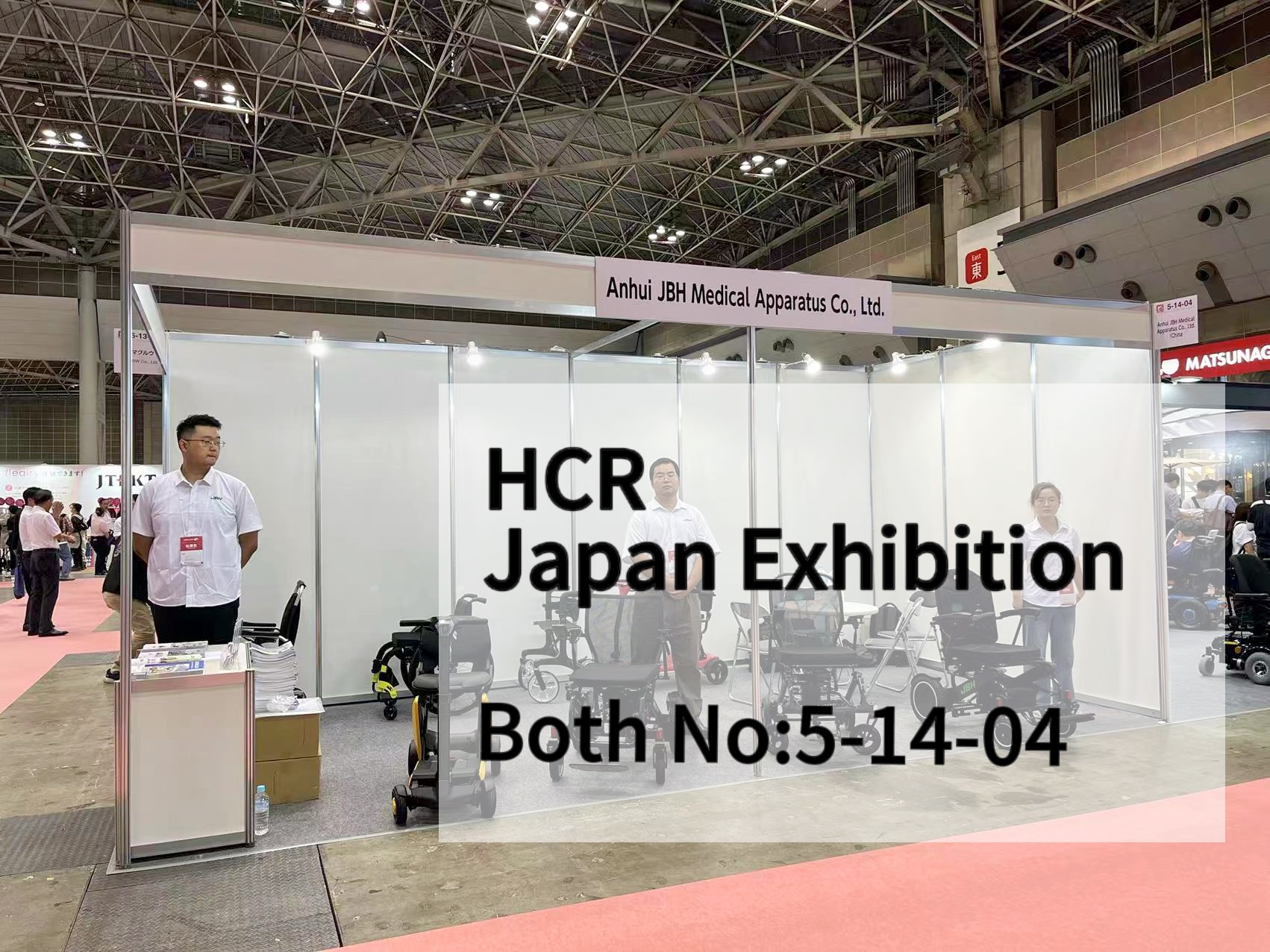 JBH aspetta i clienti alla fiera HCR Japan!