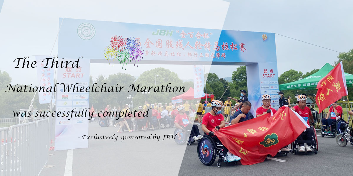 La terza maratona di sedia a rotelle nazionale JBH è stata completata con successo