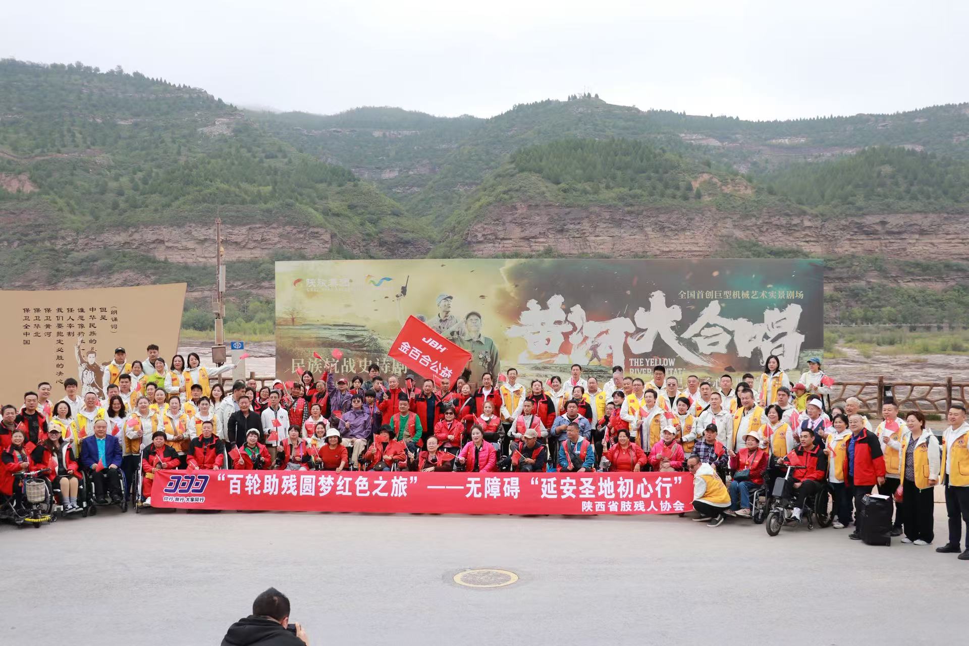 JBH sostiene la maratona su sedia a rotelle di Ningxia (Wuzhong) del 2025